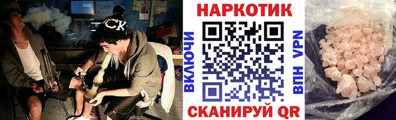 Наркошоп купить Alpha-PVP  Меф  COCAIN  Кимовск