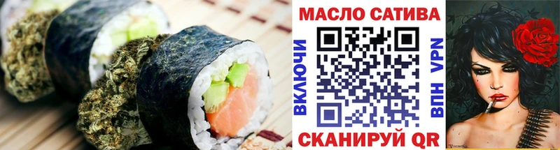 Печенье с ТГК конопля  Купить закладки  Кимовск 
