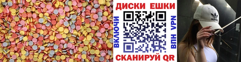 ЭКСТАЗИ таблы Кимовск