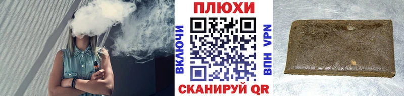Купить  Кимовск  ГАШ Ice-O-Lator 
