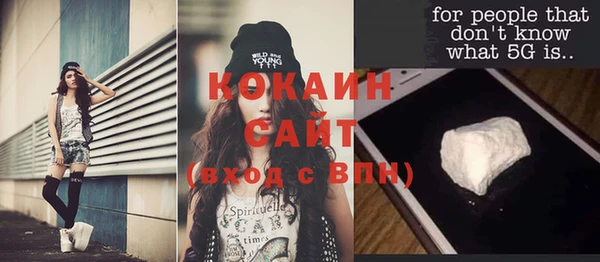 бошки Балахна
