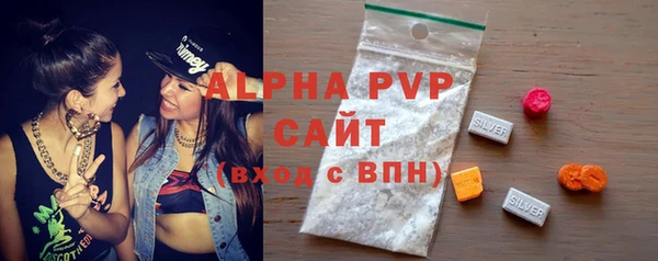 тгк Балабаново