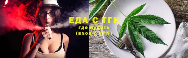 тгк Балабаново