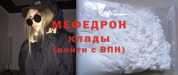 прущий лед Баксан