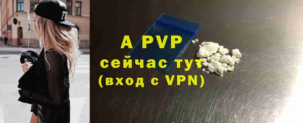 спиды Белоозёрский