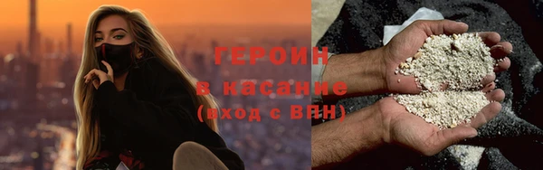 тгк Балабаново