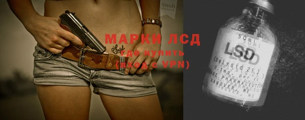 стафф Белокуриха
