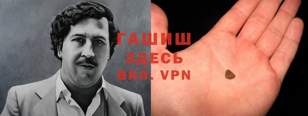спиды Белоозёрский