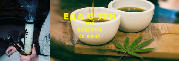 тгк Балабаново