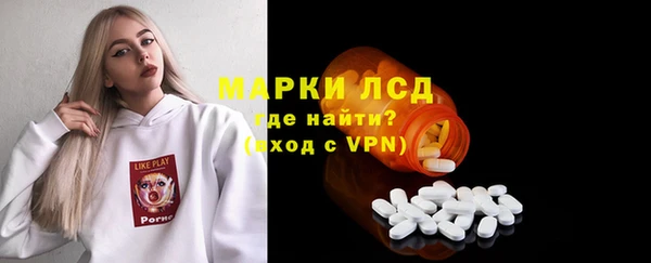 тгк Балабаново