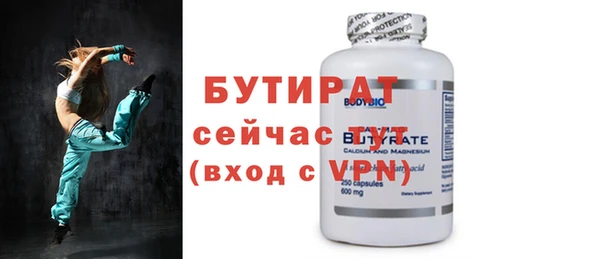 бошки Балахна