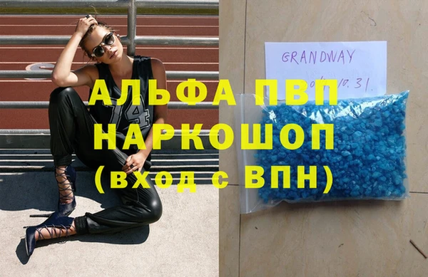 спиды Белоозёрский