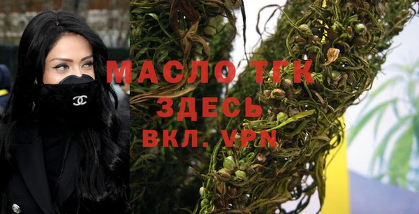 тгк Балабаново