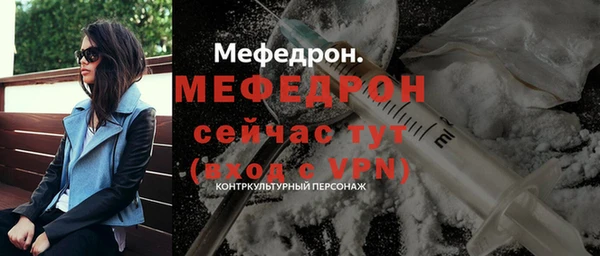 тгк Балабаново