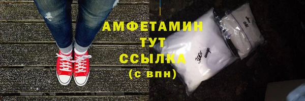 стафф Белокуриха