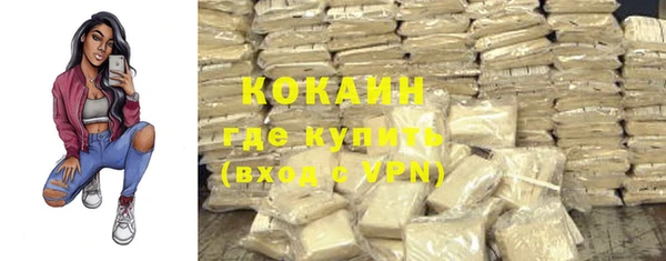 тгк Балабаново