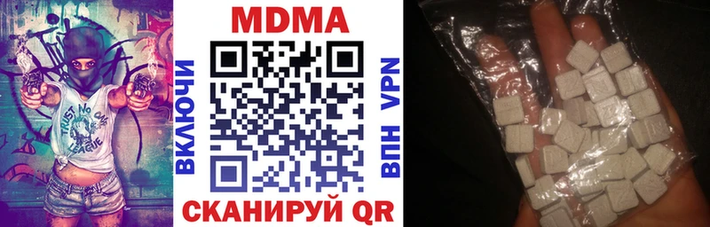Купить  Кимовск  MDMA молли 