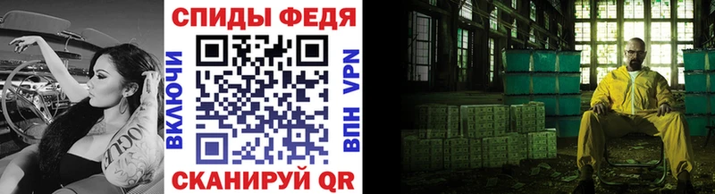 Купить где  Кимовск  МЕТАМФЕТАМИН Декстрометамфетамин 99.9% 