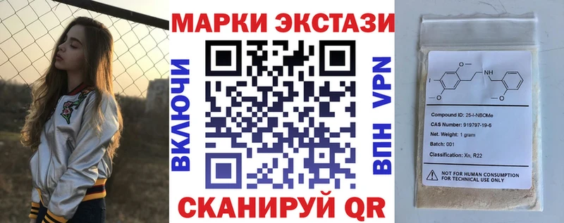 Купить закладки  Кимовск  Марки N-bome 1,5мг 