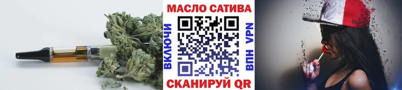 ТГК вейп  Купить  Кимовск 